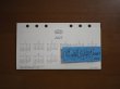 画像1: じゃばらんだ 2027 - バイブルサイズ (1)