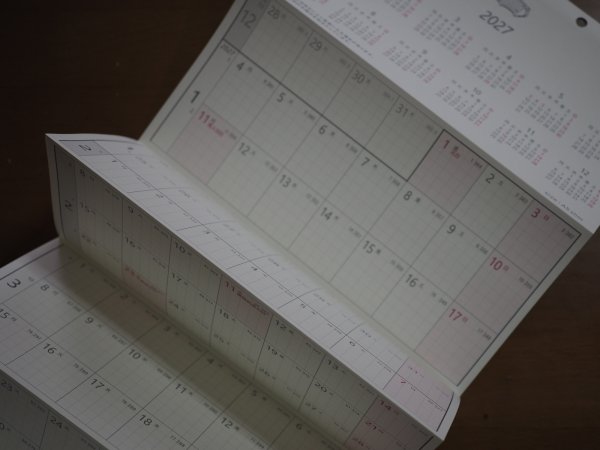 画像3: じゃばらんだ 2027 - A5スリム (3)