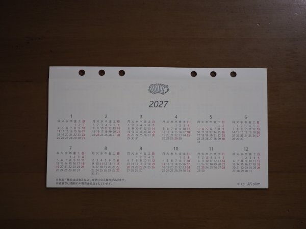 画像2: じゃばらんだ 2027 - A5スリム (2)