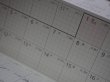 画像4: じゃばらんだ 2027 - バイブルナローサイズ (4)